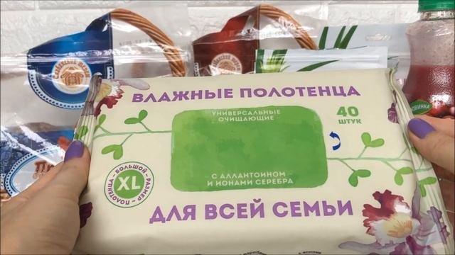 Удачные покупки Fix Price/Фикс Прайс /март 2020