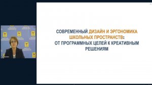 Краевое родительское собрание 31.03.2022