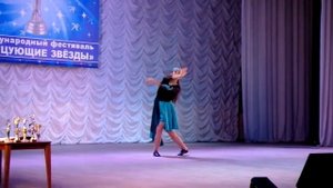 Танец Шалахо