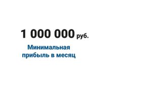 Сколько можно зарабатывать на изготовлении газобетона?