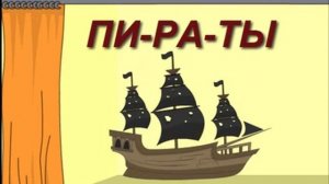 Слова из трёх открытых слогов: слоговая структура слова