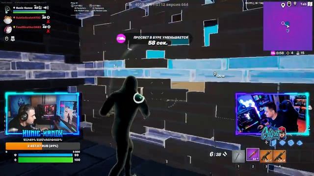 Fortnite - Տոներն են Մոտենում / Հայեր Միացեք ? смотреть онлайн