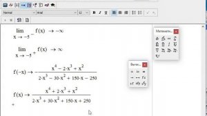 Исследование функции с помощью MathCAD