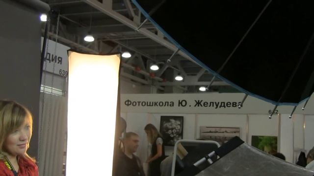 ФОТОФОРУМ 2016 смотреть онлайн