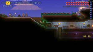 Terraria.Как вырастить Лунное сияние?