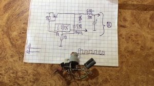 Импульсный стабилизатор напряжения на L7805.mp4