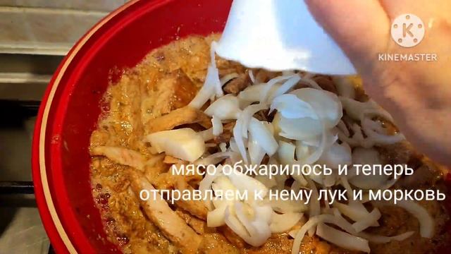 Плов со свининой/Адаптированный вариант для наших широт Pilaf with pork escalope смотреть онлайн