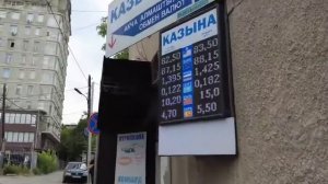 КЕЧКИ КУРС 04.07.22//сом,рубль, доллар, юань, сша