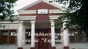 Ямполь волшебный город моего детства и юности