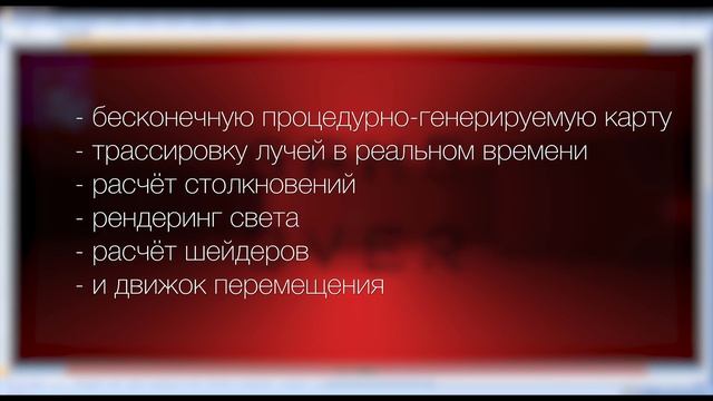DOOM в MS Excel - ЗАЧЕМ и КАК?