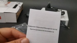 Распаковка гибридного регистратора для видеонаблюдения EL RA-241E