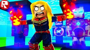 РОБЛОКС КАПИТАН МАРВЕЛ СОБИРАЕТ МСТИТЕЛЕЙ СИМУЛЯТОР СУПЕРГЕРОЯ В ROBLOX ВИДЕО ВЕСЕЛАЯ ИГРА ДЛЯ ДЕТЕЙ