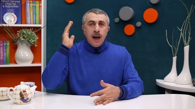 ВОПРОС-ОТВЕТ. Выпуск 8 - Доктор Комаровский