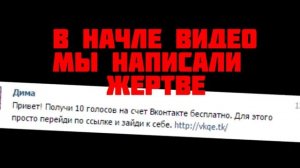 Как узнать Логин и Пароль #Вконтакте №3 Новая Версия Сайта