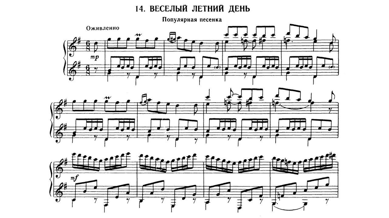 Николай Сидельников / N. Sidelnikov: О чем пел зяблик - Часть 3 (What The Finch Sang About, 1974)