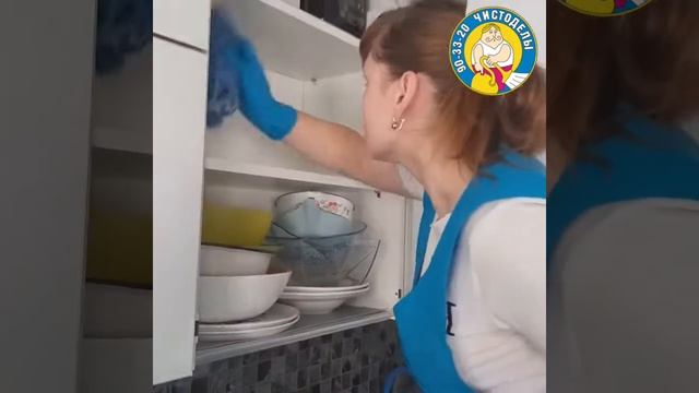 Уборка кухни «Чистоделы»