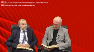 КАПИТАЛ. книга 3. глава 15. Развитие внутренних противоречий закона