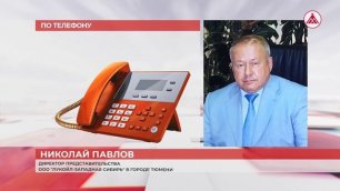 Общество «ЛУКОЙЛ-Западная Сибирь» оказало поддержку фонду имени Виктора Муравленко