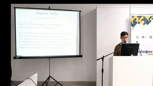 Панельная дискуссия «Робототехника в высшем и среднем профессиональном образовании». Часть 2 смотреть онлайн