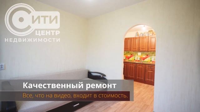 Купить квартиру в Воронеже, ул. Латненская 19а | СИТИ-ЦЕНТР