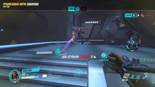 -4 Одним ЛКМ Сигма смотреть онлайн