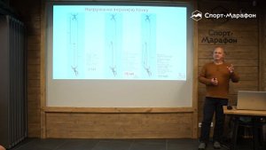 Физика альпинизма и спасательных работ