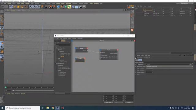 Cinema 4d \ Point node \ control spline \ Как привязать точки к объекту \ видеоурок \ Videotutorial