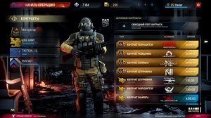 Руководство по прокачке в Hired Ops