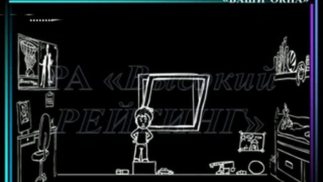 Блокираторы окон Нижнекамск, Ремонт окон смотреть онлайн