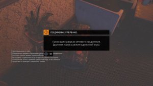 Дюп оружия в Dying light