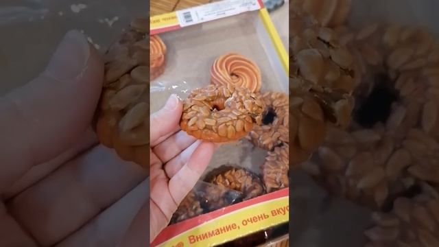 Распаковка Светофор. Вкусные десерты из Светофора.Что купить в Светофоре #светофорпродукты#светофор