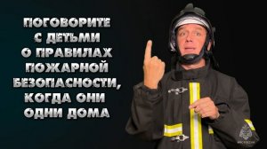 СУРДОПЕРЕВОД Безопасность в период каникул