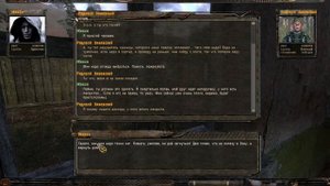 S.T.A.L.K.E.R. Золотой Шар - Как сохранить стартовое снаряжение (двустволка,куртка)