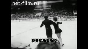 1976г. Фигурное катание. Ленинград. И. Роднина и А. Зайцев, Л. Пахомова и А. Горшков