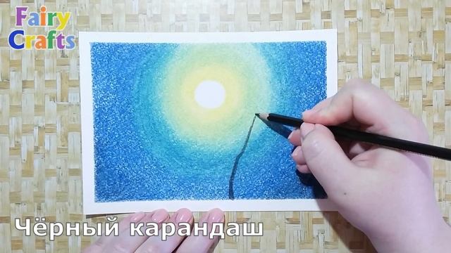 Как нарисовать ночной пейзаж масляной пастелью поэтапно | Moonlight Scenery with Oil Pastel смотреть онлайн
