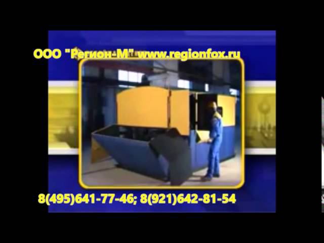 Стационарная штукатурная станция с растворонасосом СШ-6 смотреть онлайн