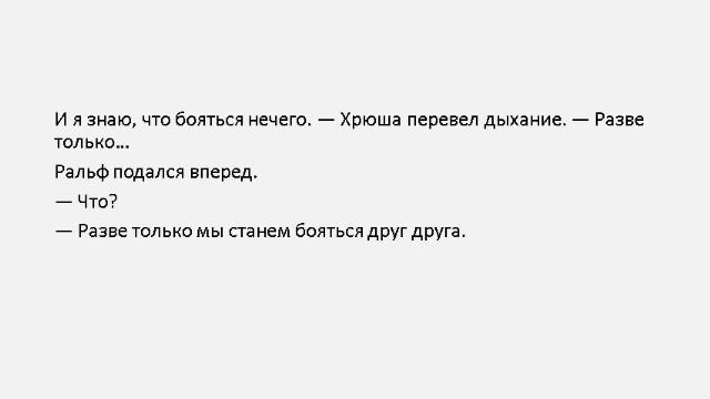 Сундук со сказками №19 - Большие дети и маленькие мухи смотреть онлайн