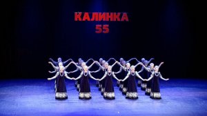 "Цепочка"
