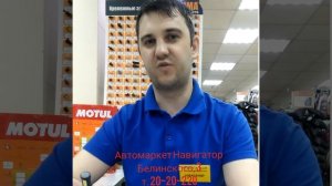 Автолампы светодиодные плюсы и минусы