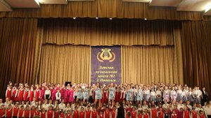 2017 г. Сводный хор ДМШ №2. Е.Зарицкая "Дети России".