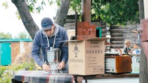 Отзыв на самовар на дровах ПИКНИК
