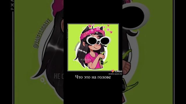 брат роблокс квин, оценивает скины? смотреть онлайн