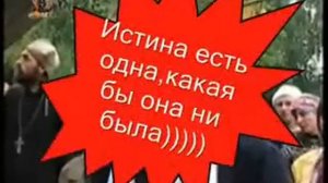 Встреча христиан и родноверов (язычников - обобщенно)