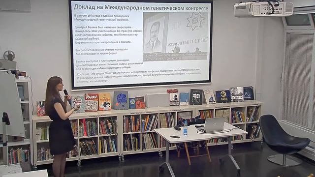 Как приручить лису - Яна Шурупова
