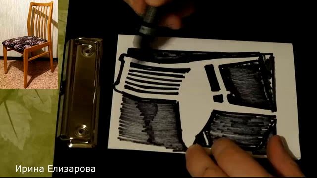 негативное пространство в рисунке. смотреть онлайн