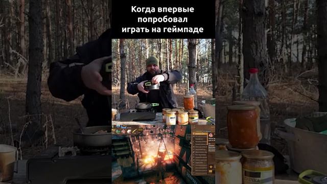 Когда впервые решил играть на геймпаде  #valheim #геймпад #вальхейм