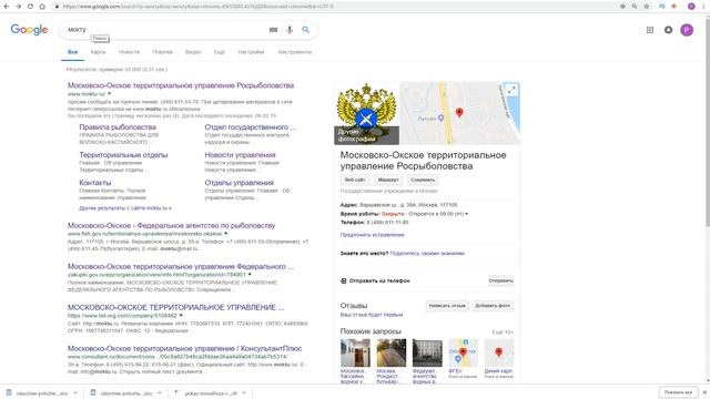 Правила рыболовства 2021.Закон о рыболовстве 2021.Новые правила рыболовства 2020.Штрафы за рыбалку.