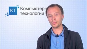 Компьютерные технологии в изучении иностранных языков. Урок 1