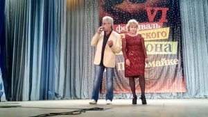 Фестиваль Сибирского шансона на Первомайке   Саша Миркин и Нина Орлова  Новосибирск  Дом молодежи