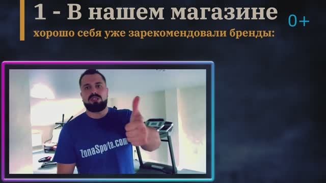 Как выбрать беговую дорожку. Какую беговую дорожку купить